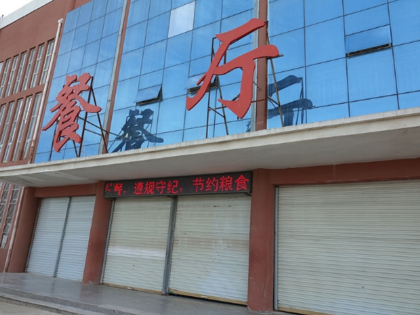 水堡中學1 (2)